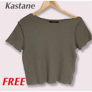 Kastane - Kastane 半袖 パイピングメロウワッフルTee2 フリーサイズ