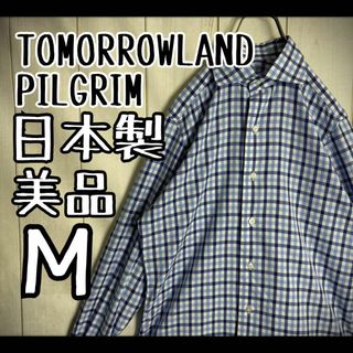 トゥモローランド(TOMORROWLAND)の【希少カラー】　トゥモローランド　ピルグリ長袖シャツ　ギンガムチェック　美品(Tシャツ/カットソー(七分/長袖))