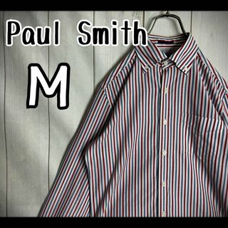 【希少カラー】　ポールスミス　長袖シャツ　BDシャツ　マルチストライプ　M