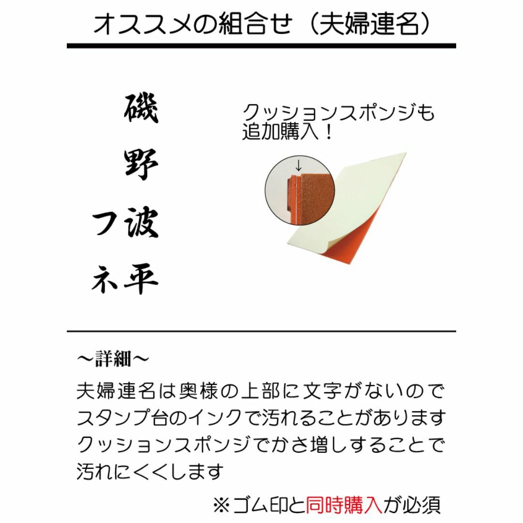 ９５０円☆のし袋☆ゴム印☆はんこ☆オーダーメイド☆プロフ必読★済 ハンドメイドの文具/ステーショナリー(はんこ)の商品写真