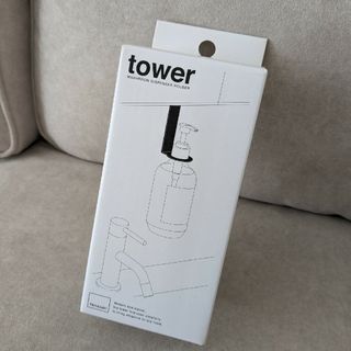 ヤマゼン(山善)のtower　ディスペンサーホルダー　ホワイト(日用品/生活雑貨)