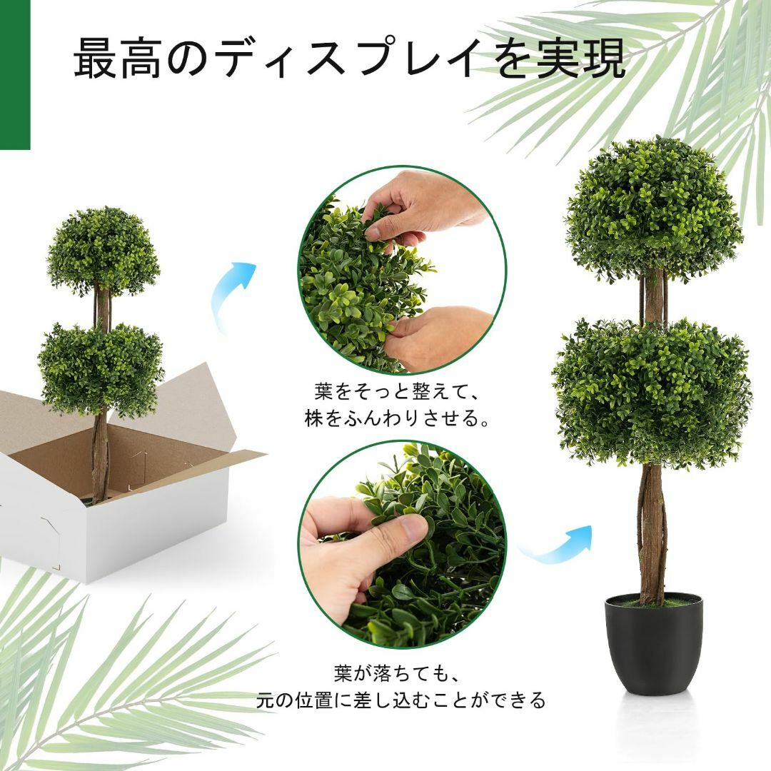 【色: 高さ100cm172】TANGKULA 人工観葉植物 高さ100cm フ その他のその他(その他)の商品写真