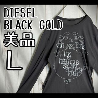 ディーゼルブラックゴールド(DIESEL BLACK GOLD)の【希少デザイン】　ディーゼル　ブラックゴールド　ロンT 長袖カットソー　美品　Ｌ(Tシャツ/カットソー(七分/長袖))