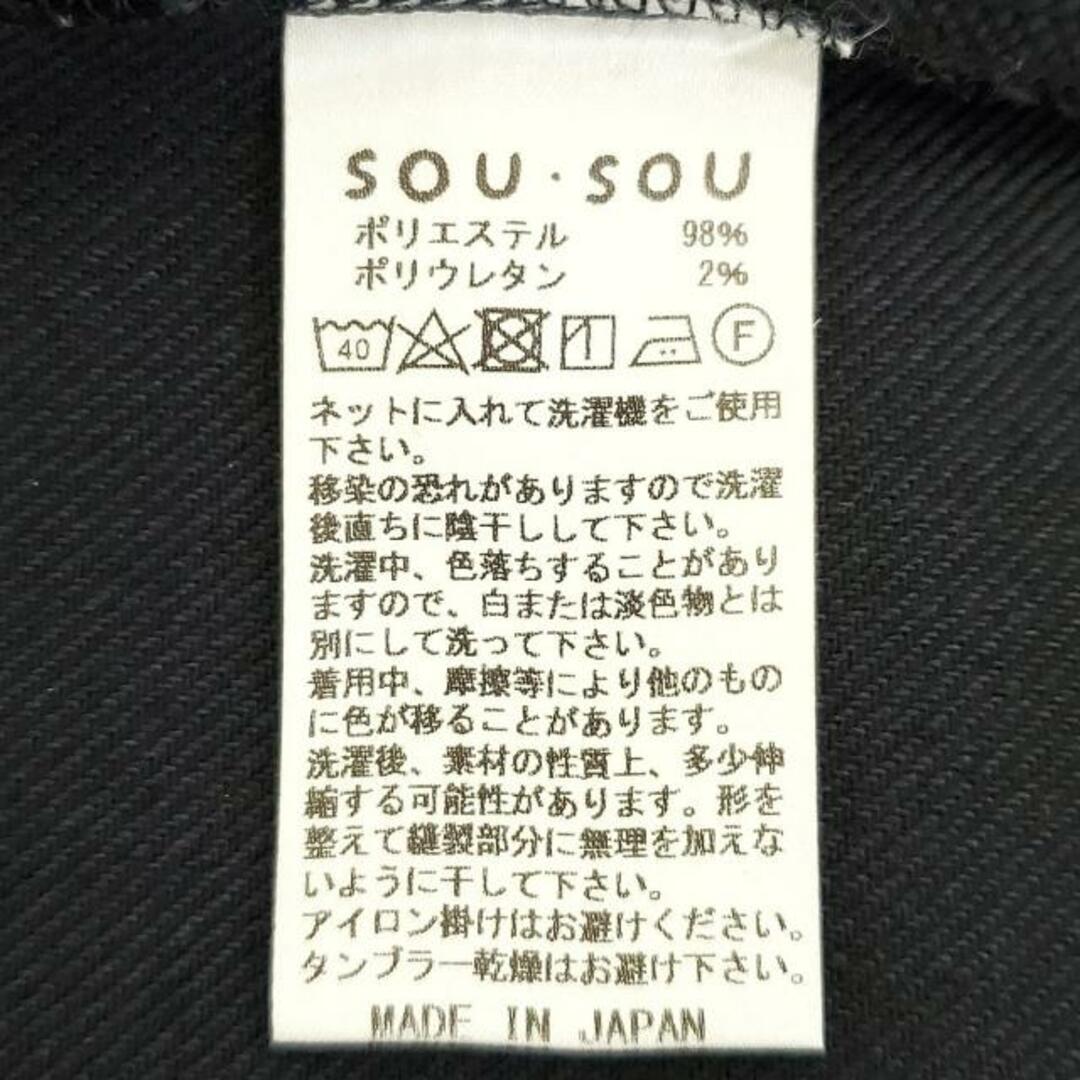 SOU・SOU(ソウソウ)のSOU・SOU(ソウソウ) ワンピース レディース美品  - ダークネイビー クルーネック/長袖/ひざ丈/刺繍/Yousou レディースのワンピース(その他)の商品写真