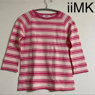 アイアイエムケー(iiMK)の美品 iiMK トップス カットソー ボーダー ピンク 綿100% 日本製(カットソー(長袖/七分))