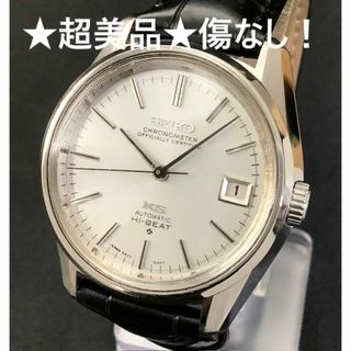 SEIKO - キングセイコー　5625-7040　クロノメーター　OH済　傷なし　★超美品★