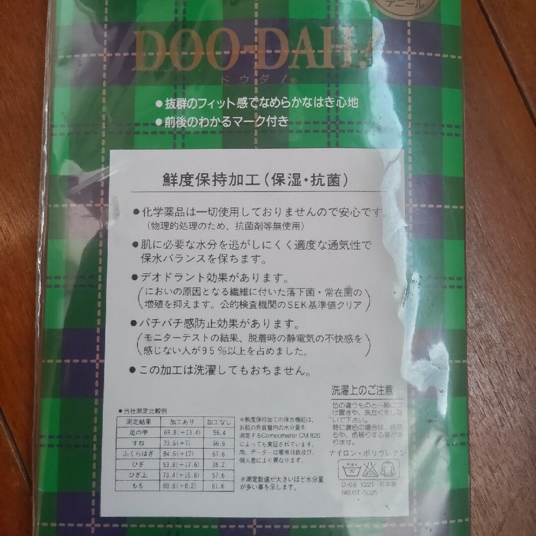 DOO DAHネイビー ストッキング 50デニール レディースのレッグウェア(タイツ/ストッキング)の商品写真