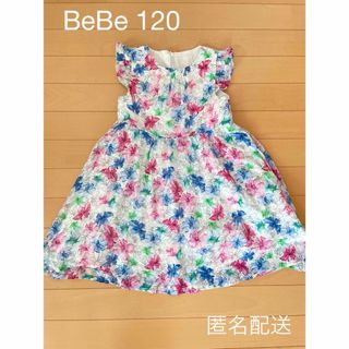 ベベ(BeBe)のワンピース BeBe 120(ワンピース)