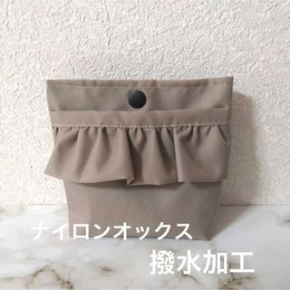 軽い　ナイロン撥水加工　蓋無しフリル移動ポケット