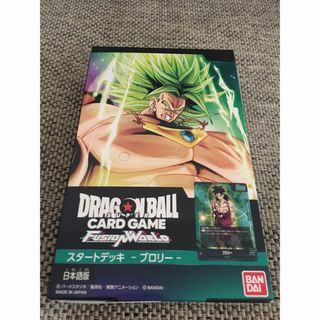 テープ付　ドラゴンボール　スタートデッキ フュージョンワールド　ブロリー (Box/デッキ/パック)