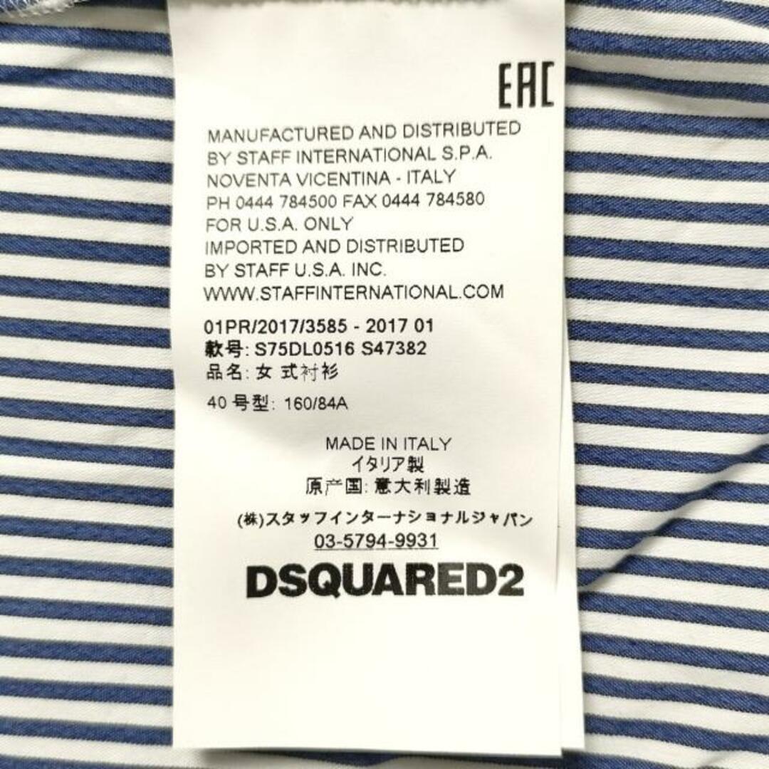 DSQUARED2(ディースクエアード)のDSQUARED2(ディースクエアード) 長袖カットソー サイズ40 M レディース - ブルー×白 ボウタイ/ストライプ レディースのトップス(カットソー(長袖/七分))の商品写真