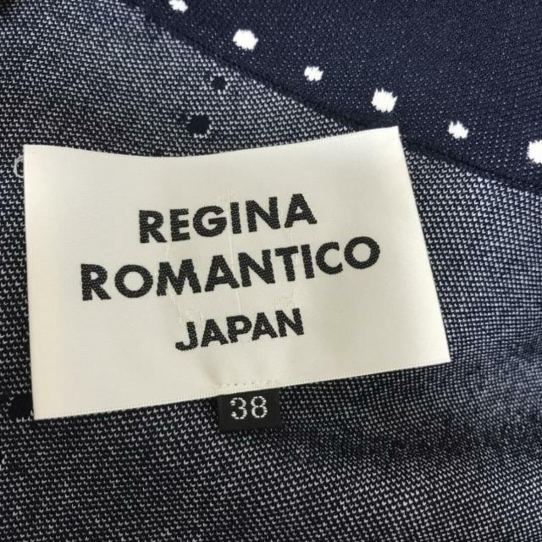 Regina Romantico(レジィーナロマンティコ) スカートスーツ サイズ38 M レディース - ネイビー×白 ニット レディースのフォーマル/ドレス(スーツ)の商品写真