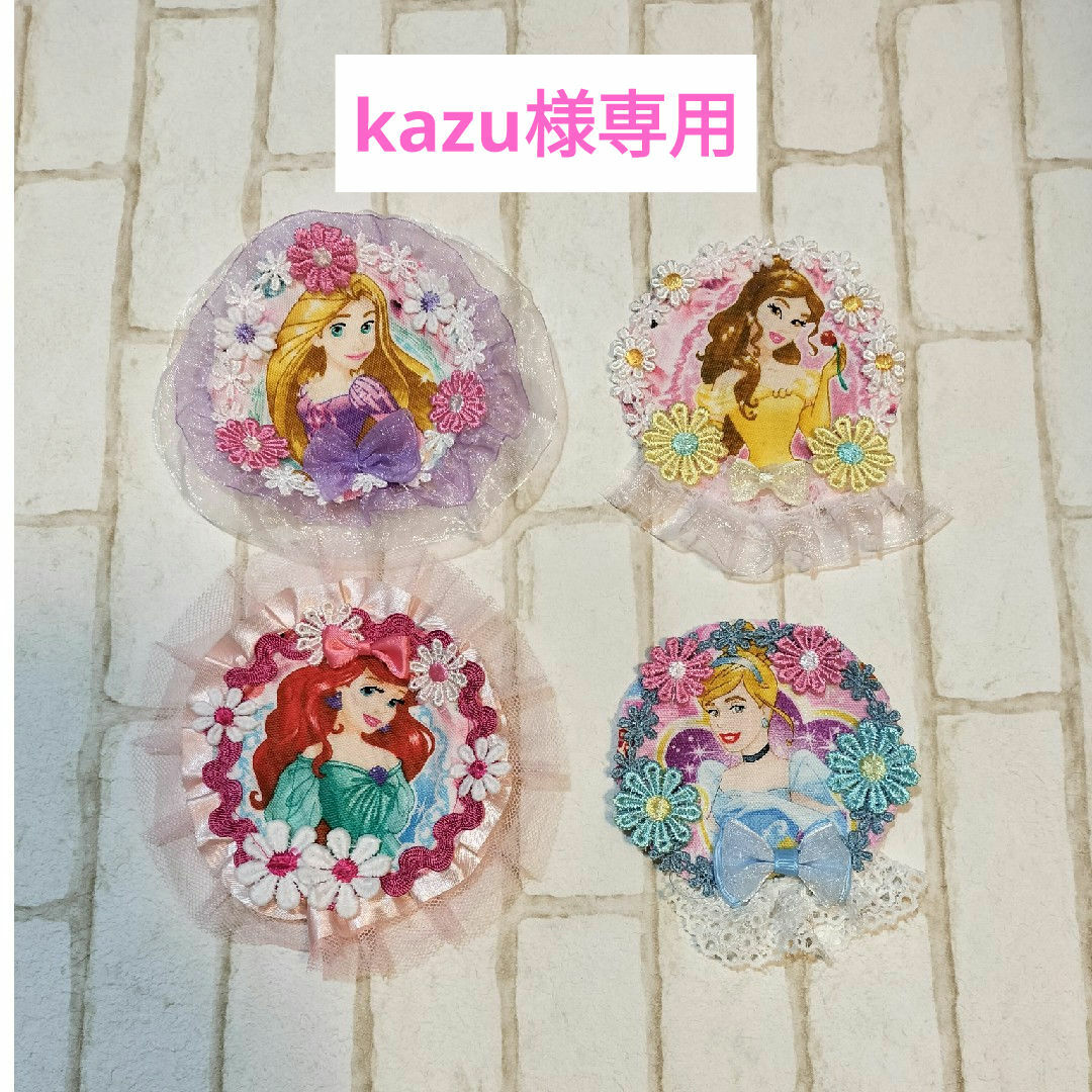 kazu様専用 ハンドメイド　プリンセスワッペン ハンドメイドの素材/材料(各種パーツ)の商品写真