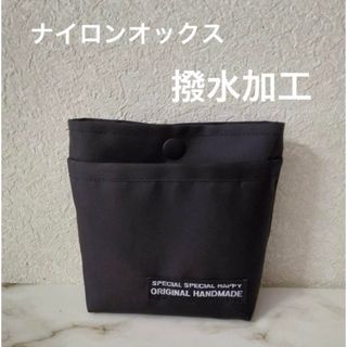 軽い　ナイロン撥水加工　蓋無し移動ポケット　シンプルタグ　黒(外出用品)