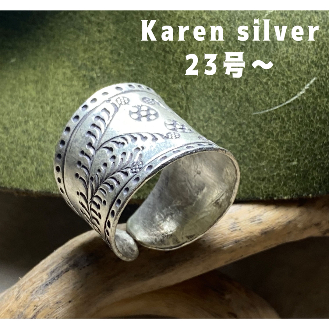 高純度銀カレン族シルバーKaren silver 花刻印　フリーサイズ指輪　Cす メンズのアクセサリー(リング(指輪))の商品写真