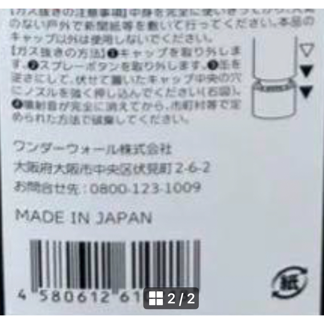 たんたん様専用　 高炭酸美容液2本 コスメ/美容のスキンケア/基礎化粧品(ブースター/導入液)の商品写真