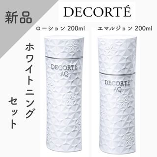 コスメデコルテ(COSME DECORTE)の【新品】コスメデコルテ AQ ホワイトニング ローション エマルジョン200ml(化粧水/ローション)