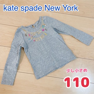 ケイトスペードニューヨーク(kate spade new york)のケイトスペード トップス 110(Tシャツ/カットソー)