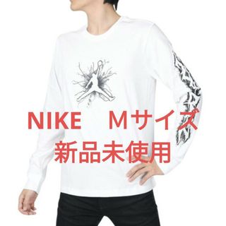 ナイキ(NIKE)のNIKE　Jordan　ロンT　Mサイズ　新品未使用(Tシャツ/カットソー(七分/長袖))