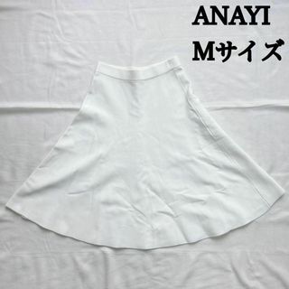 アナイ(ANAYI)のANAYI スカート フレア 可愛い お嬢様 M 38 春服 デート(ひざ丈スカート)