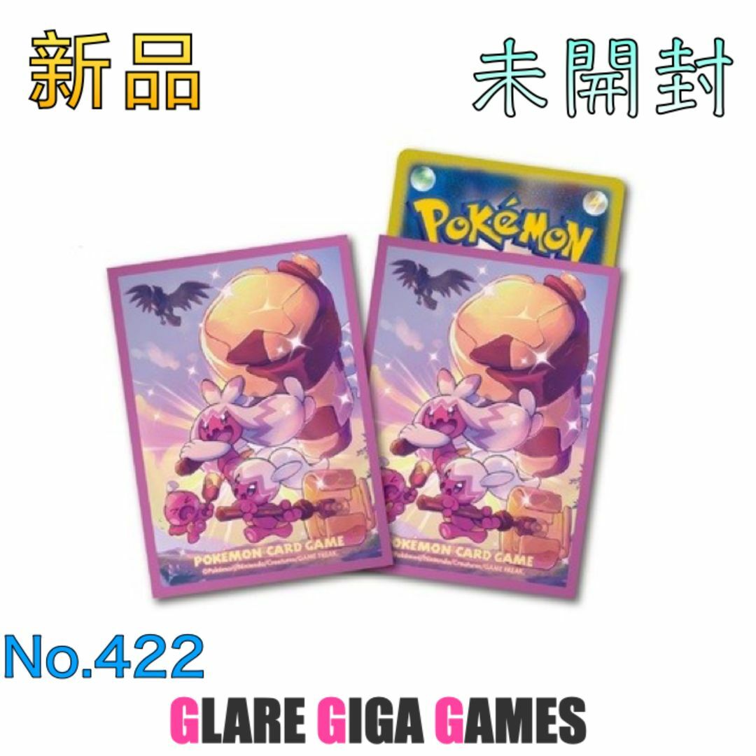 Amazon | 809 ポケモンカードゲーム デッキシールド 喫茶