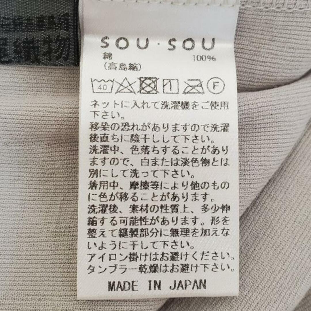 SOU・SOU(ソウソウ)のSOU・SOU(ソウソウ) ワンピース レディース美品  - ライトグレー クルーネック/半袖/ひざ丈/Yousou レディースのワンピース(その他)の商品写真