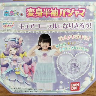 バンダイ(BANDAI)のプリキュア　変身半袖パジャマ上下セット　110(パジャマ)