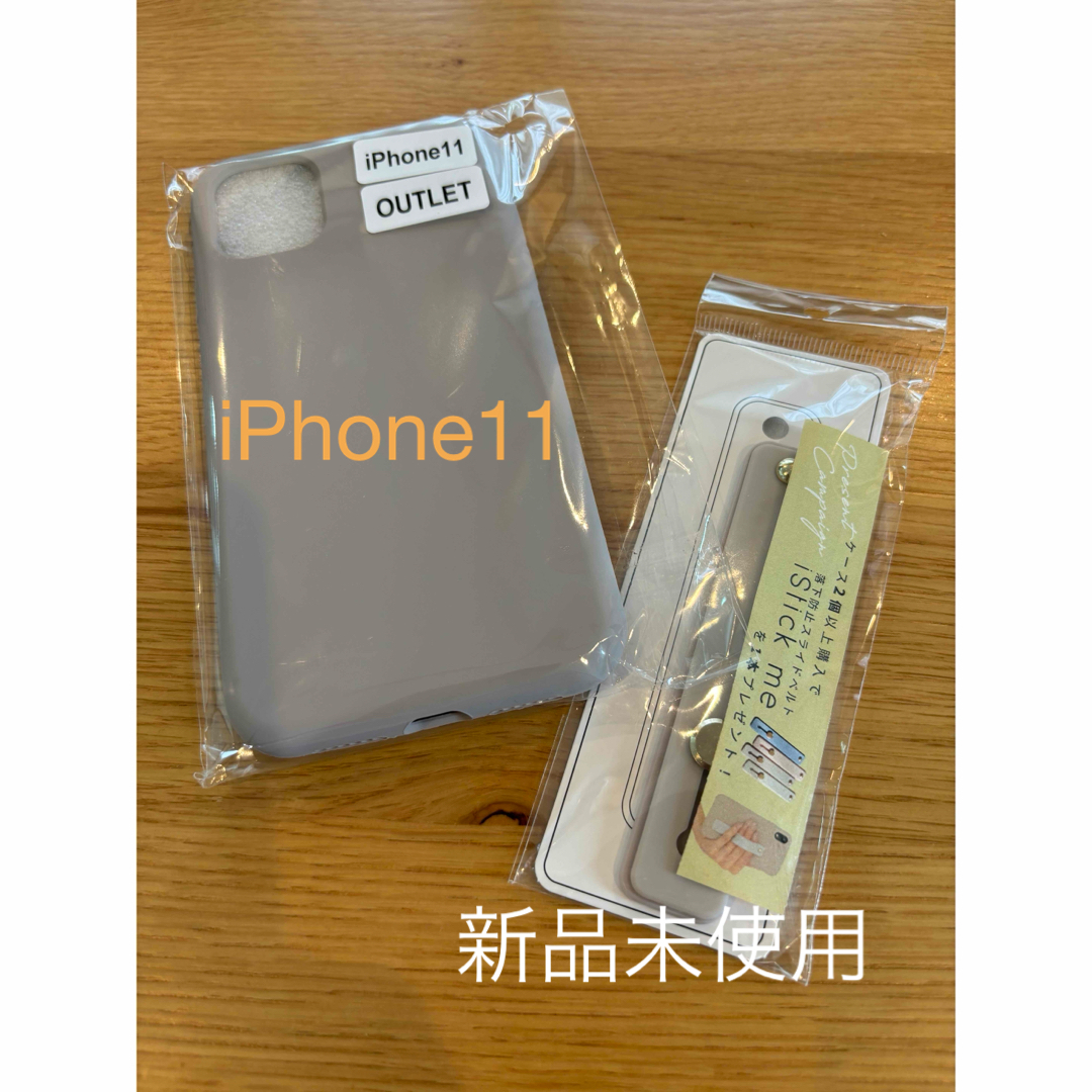 iPhone11 ケース　新品未使用　おまけつき スマホ/家電/カメラのスマホアクセサリー(iPhoneケース)の商品写真