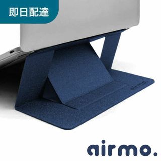 ートパソコン MOFT macbook pro スタンド airmo ネイビー(ノートPC)