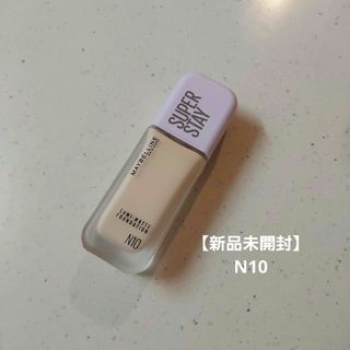 メイベリン(MAYBELLINE)のメイベリン SPステイルミマットリキッド ファンデーション N10(ファンデーション)