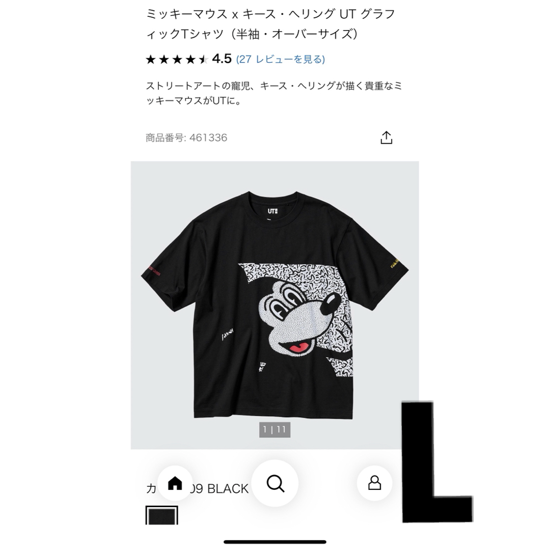 UNIQLO(ユニクロ)のユニクロ　ミッキーマウスxキースヘリング　Tシャツ L 新品未使用タグ付き メンズのトップス(Tシャツ/カットソー(半袖/袖なし))の商品写真