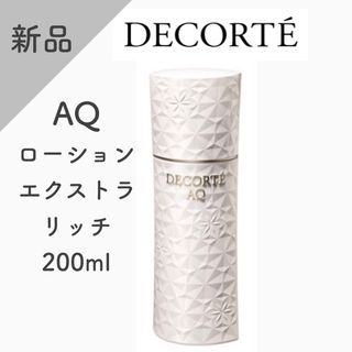 コスメデコルテ(COSME DECORTE)の【新品】コスメデコルテ AQ ローション ER 200ml(化粧水/ローション)