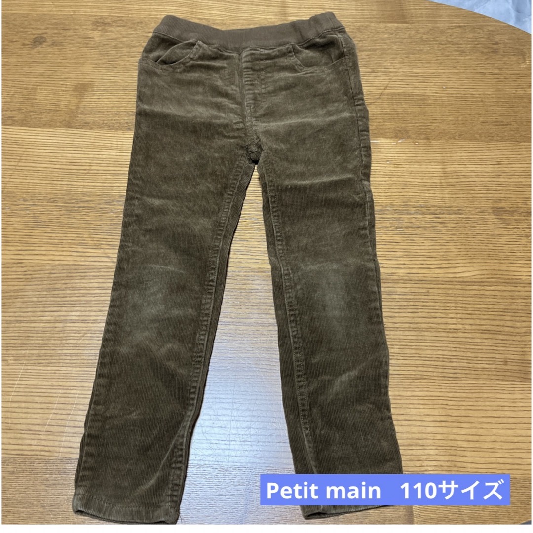 petit main(プティマイン)のPetit main コーデュロイパンツ キッズ/ベビー/マタニティのキッズ服男の子用(90cm~)(パンツ/スパッツ)の商品写真