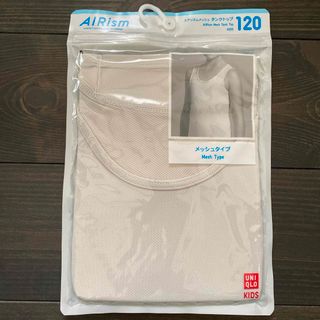 ユニクロ(UNIQLO)のユニクロ　エアリズムタンクトップ　メッシュ120(下着)