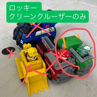 Takara Tomy - パウパトロール　ビークル&フライングビークル4点セット