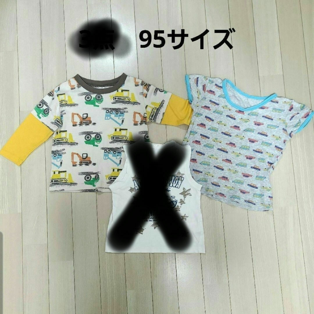 3点　長袖　半袖　95サイズ　ティーシャツ　男の子　働く車 キッズ/ベビー/マタニティのキッズ服男の子用(90cm~)(Tシャツ/カットソー)の商品写真