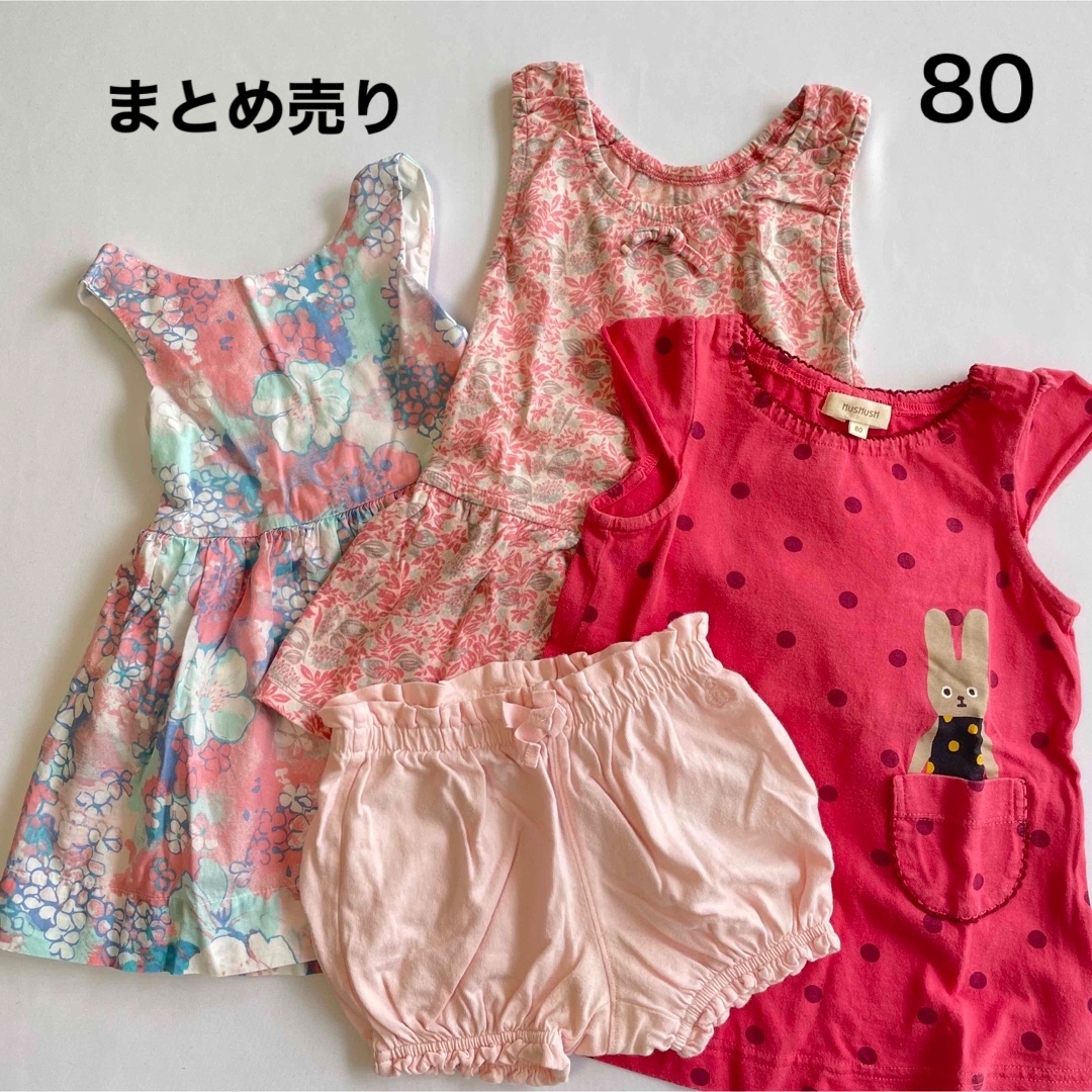 babyGAP(ベビーギャップ)のベビーギャップ ハッシュアッシュ など ワンピース パンツ 80 まとめ売り キッズ/ベビー/マタニティのベビー服(~85cm)(ワンピース)の商品写真