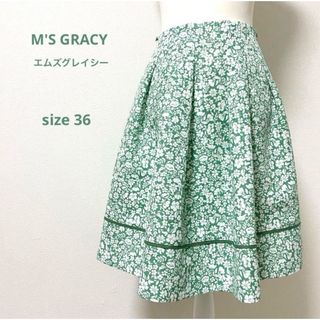 M'S GRACYエムズグレイシー 花柄フレアスカート グリーン