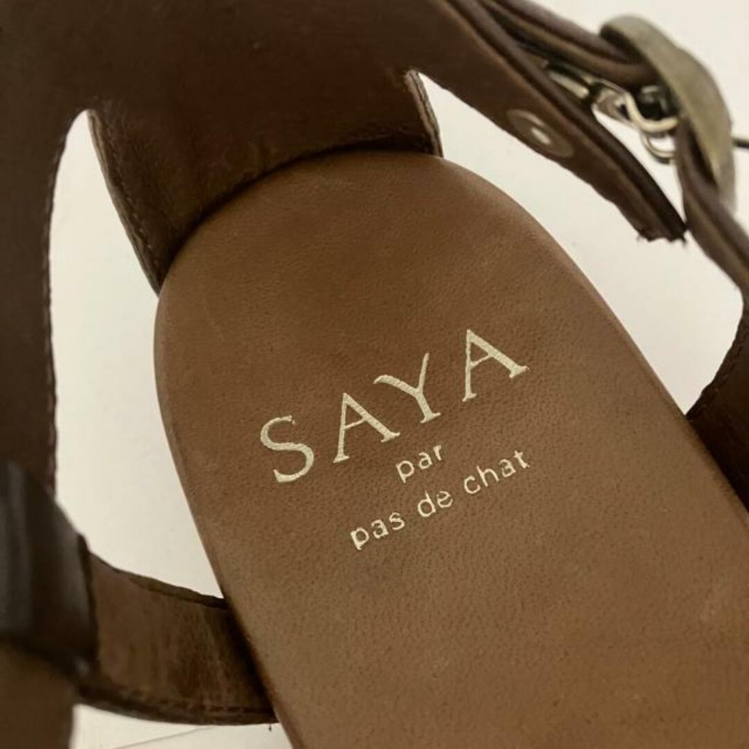 SAYA(サヤ)のSAYA(サヤ) サンダル L レディース - ダークブラウン レザー レディースの靴/シューズ(サンダル)の商品写真