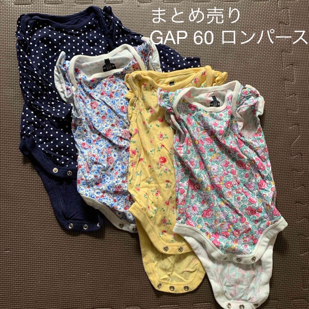 GAP(ギャップ)のGAP baby ボディースーツ　60センチ キッズ/ベビー/マタニティのベビー服(~85cm)(ロンパース)の商品写真