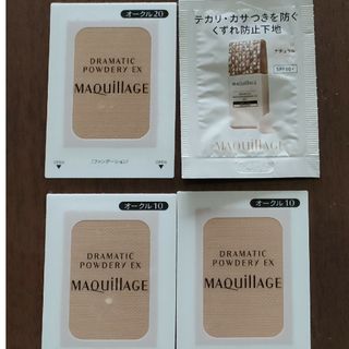 マキアージュ(MAQuillAGE)のマキアージュ　サンプルセット(サンプル/トライアルキット)