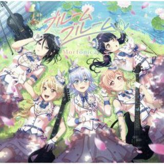 ＢａｎＧ　Ｄｒｅａｍ！：ブルームブルーム（生産限定盤）（Ｂｌｕ－ｒａｙ　Ｄｉｓｃ付）(ゲーム音楽)