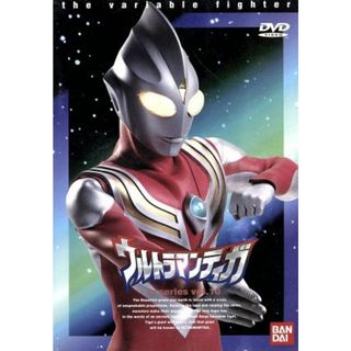 ウルトラマンティガ　Ｖｏｌ．１０