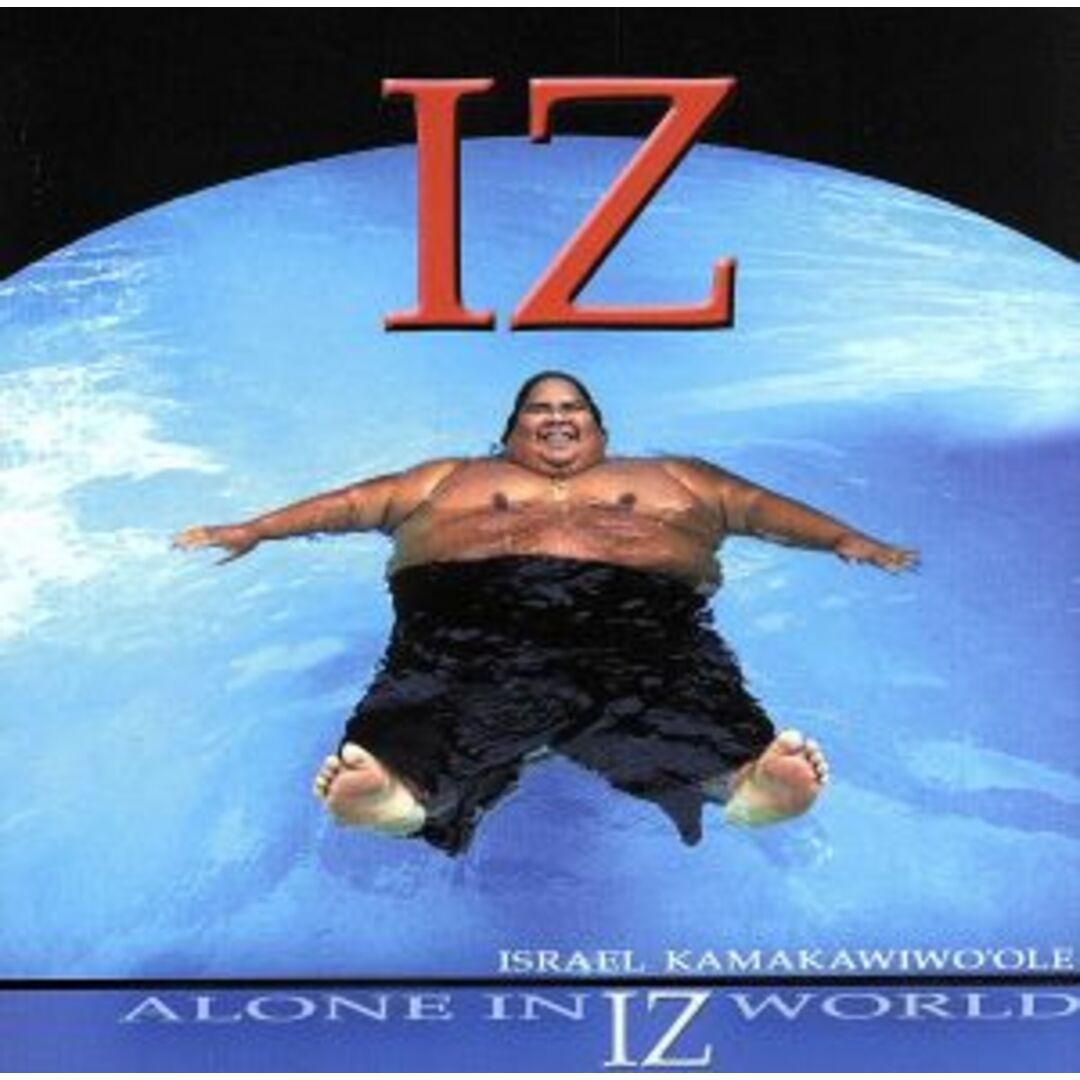 【輸入盤】Ａｌｏｎｅ　ｉｎ　Ｉｚ　Ｗｏｒｌｄ エンタメ/ホビーのCD(ワールドミュージック)の商品写真