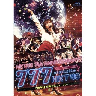 ＨＫＴ４８　７ｔｈ　ＡＮＮＩＶＥＲＳＡＲＹ　７７７んてったってＨＫＴ４８　～７周年は天神で大フィーバー～（Ｂｌｕ－ｒａｙ　Ｄｉｓｃ）(アイドル)