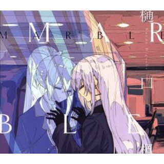 ＭＡＲＢＬＥ（初回限定盤）（Ｂｌｕ－ｒａｙ　Ｄｉｓｃ付）(ボーカロイド)