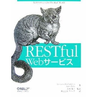 ＲＥＳＴｆｕｌ　Ｗｅｂサービス／レオナルドリチャードソン，サムルビー【著】，山本陽平【監訳】，クイープ【訳】(コンピュータ/IT)