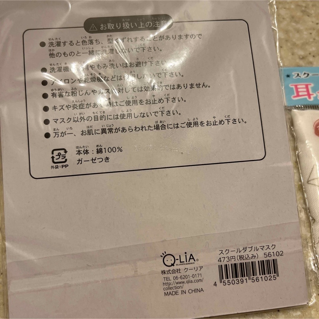 ダブルマスク　ガーゼ　スクールマスク　幼稚園　3つ キッズ/ベビー/マタニティのキッズ/ベビー/マタニティ その他(その他)の商品写真