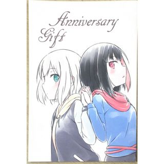 ［中古］Anniversary Gift / ものか / 晴時々雪　管理番号：20240418-1(その他)