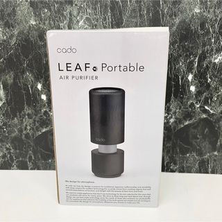 Cado カドー ポータブル 空気清浄機 車載用 LEAF ブラック